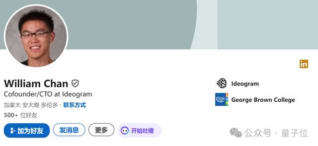 Midjourney地位不稳?AI绘图又一黑马出现,附4款产品一手实测