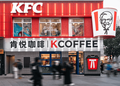 百胜中国：破解餐饮“不可能三角”，逆势增长之路