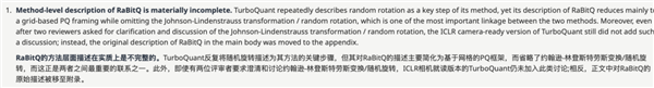 内存厂暴跌上百亿 结果只是一个乌龙？