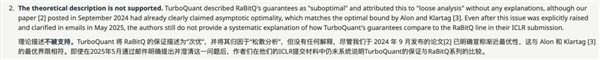 内存厂暴跌上百亿 结果只是一个乌龙？