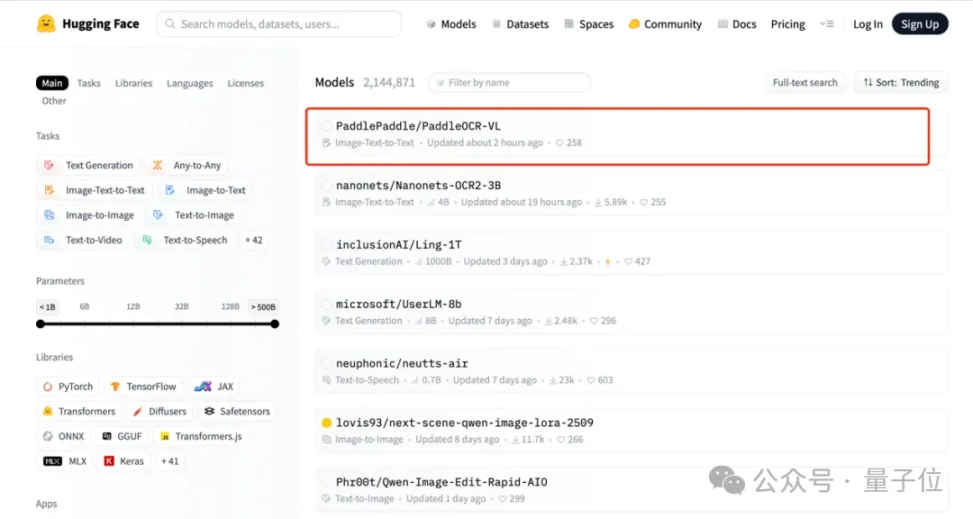 全球OCR新王诞生，中国开源项目GitHub斩获73300星