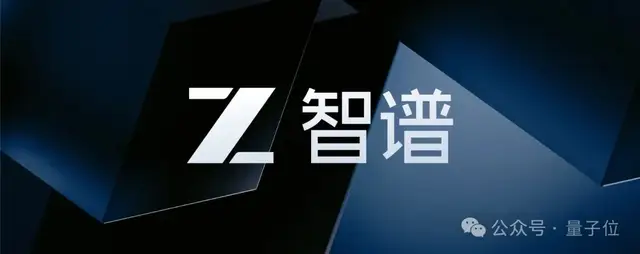 智谱发布上市首份财报：营收超7.24亿元，国内大模型收入领先，MaaS业务加速