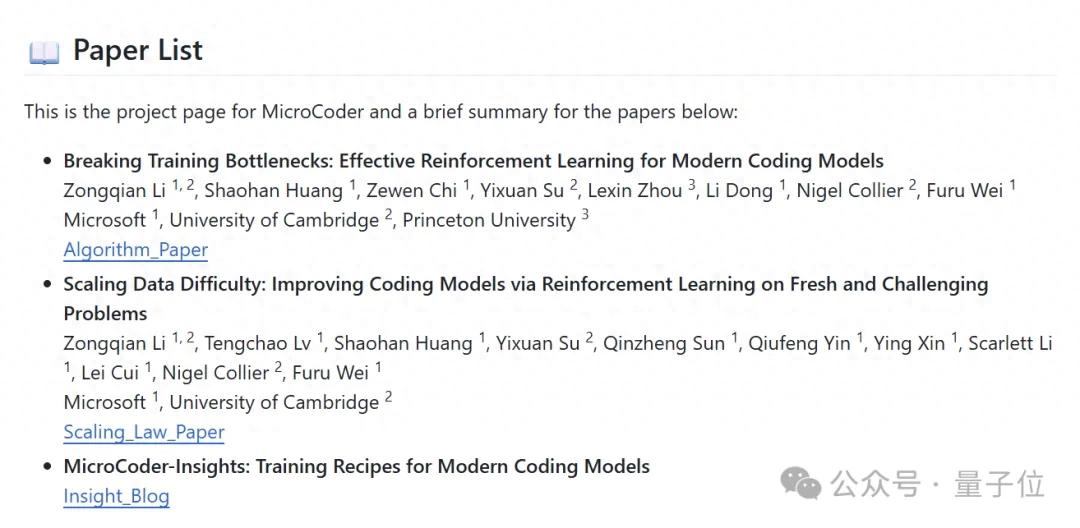打破代码大模型训练瓶颈：MicroCoder升级算法数据框架训练经验——AI快讯网