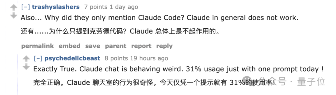 Claude被指乱扣费疑云：一句“你好”竟消耗13%额度，价差高达20倍？