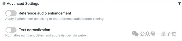 国产免费 2B 开源语音模型征服《莽撞人》！完美复刻郭德纲最难贯口