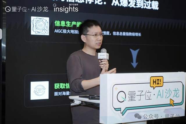 Skill 对决 App：入口范式之争 – AI快讯网