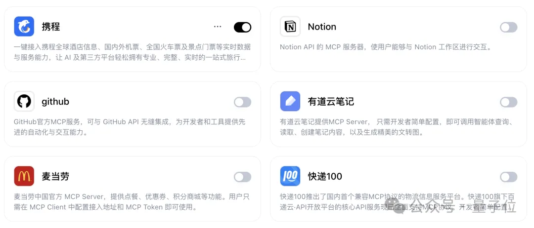 打工人五一自救指南：把工作丢给AI，开启免打扰模式出门