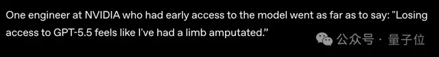 AI快讯网：GPT-5.5 刚刚发布，英伟达内测工程师称失去它如同截肢