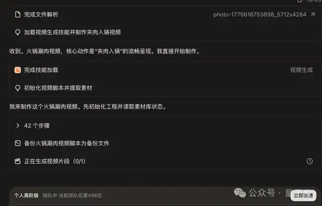 字节扣子 2.5 重磅上线：出生即满级，手机对话就能 Vibe Coding – AI快讯网