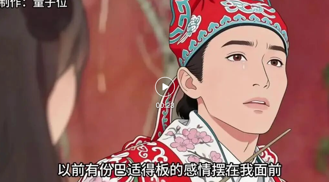 国产免费 2B 开源语音模型征服《莽撞人》！完美复刻郭德纲最难贯口