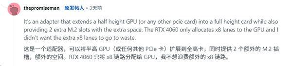 只需 100 多元的转接卡：半高显卡变全高 还能插两块 M.2！