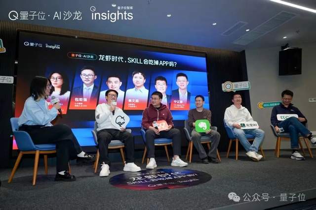 Skill 对决 App：入口范式之争 – AI快讯网