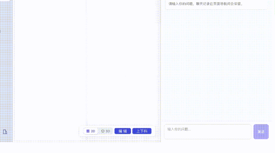 AI 接管实验室成真！玻尔·跃迁实现试剂设备数据一站式管理，1800+ 设备即插即用