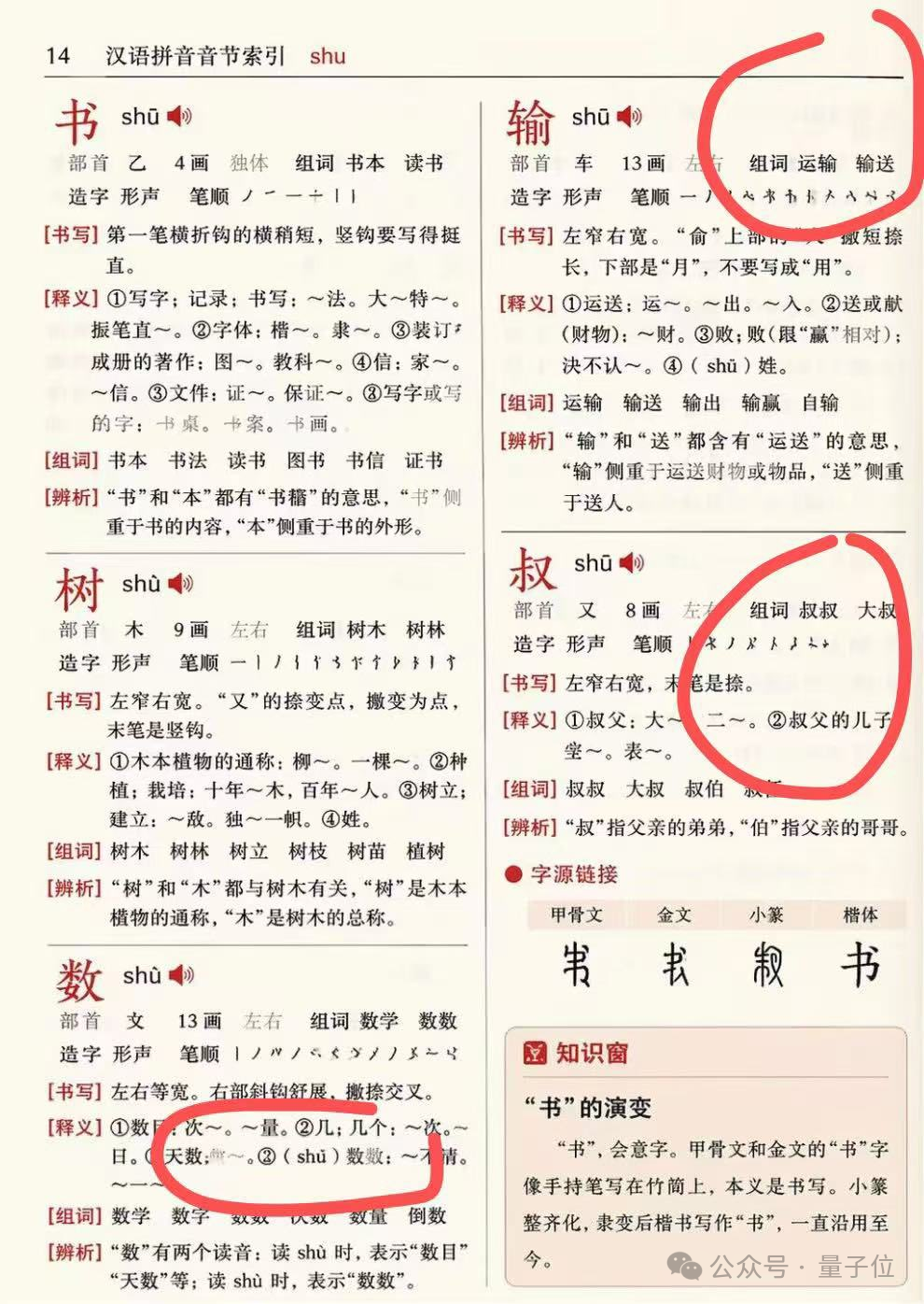 马斯克现身抖音带货老干妈？– AI快讯网