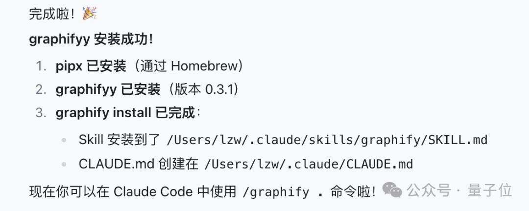开源社区 48 小时补齐卡帕西遗憾！完全体知识库问世，Token 节省 70 倍 – AI快讯网