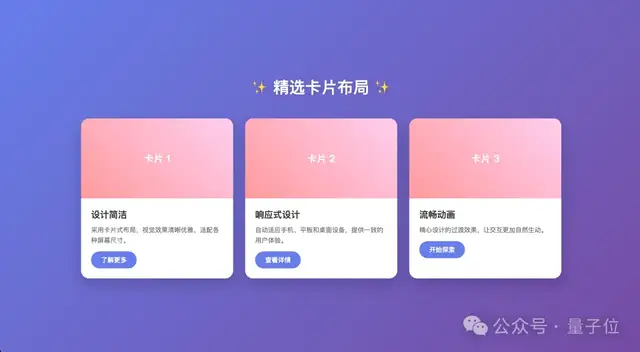 神秘「大象」模型：仅 100B 参数斩获 SOTA，Token 效率惊人 – AI快讯网