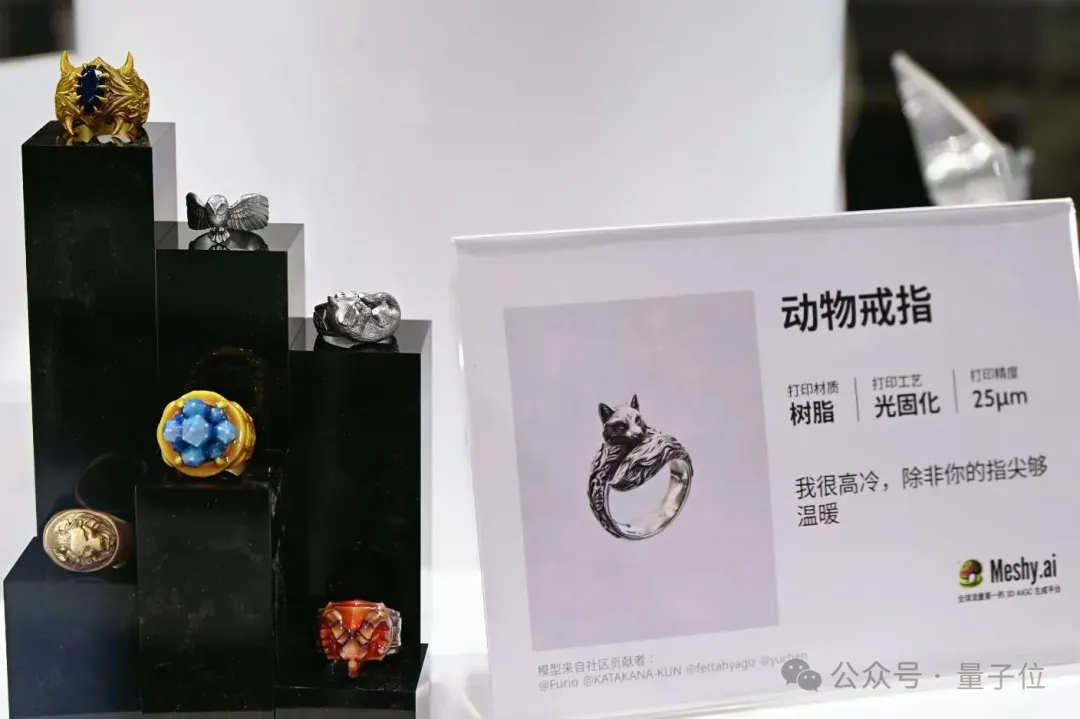 Meshy用户破千万转战新战场，ARR年增14倍，头部厂商争相买单｜AI快讯网