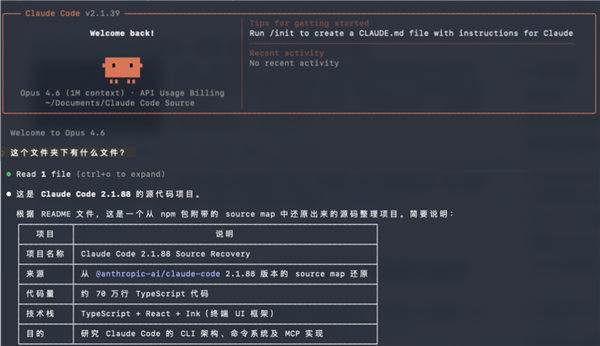 全球 AI 工具能力上升 100 倍 是因为 Claude 掀了自己底裤