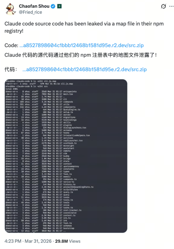 全球 AI 工具能力上升 100 倍 是因为 Claude 掀了自己底裤