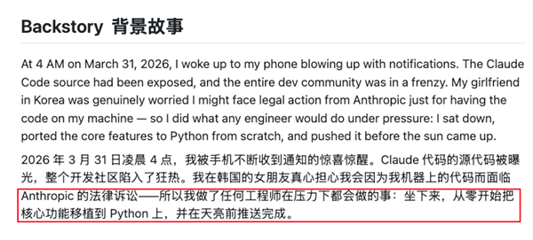 全球 AI 工具能力上升 100 倍 是因为 Claude 掀了自己底裤