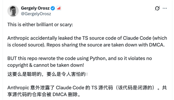 全球 AI 工具能力上升 100 倍 是因为 Claude 掀了自己底裤