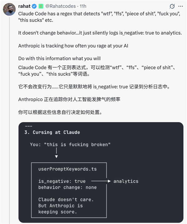 全球 AI 工具能力上升 100 倍 是因为 Claude 掀了自己底裤