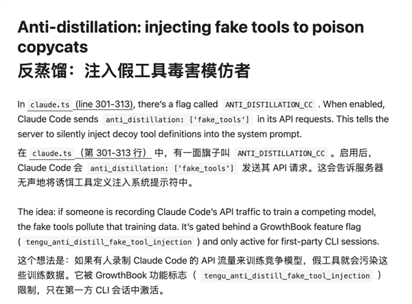 全球 AI 工具能力上升 100 倍 是因为 Claude 掀了自己底裤