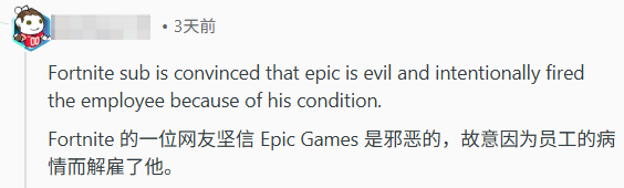 每周都送你免费游戏的 Epic 还能坚持多久？