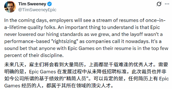 每周都送你免费游戏的 Epic 还能坚持多久？