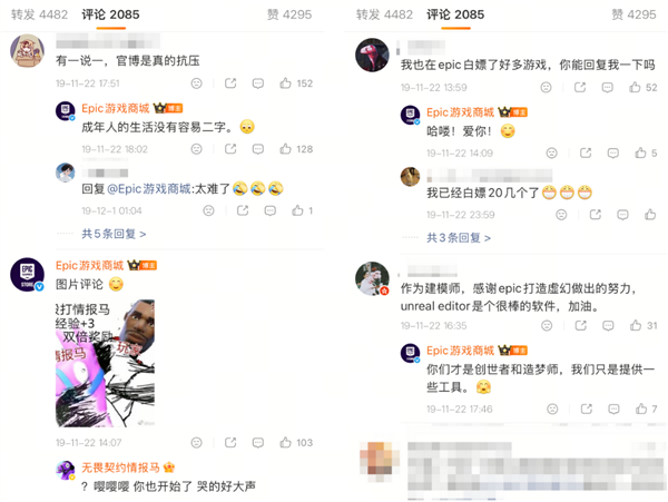 每周都送你免费游戏的 Epic 还能坚持多久？