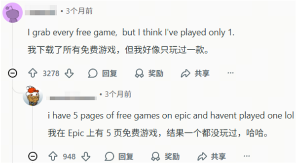 每周都送你免费游戏的 Epic 还能坚持多久？