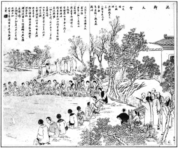 清明节不能说快乐 只能祝安康？