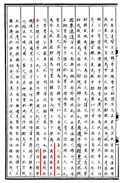 清明节不能说快乐 只能祝安康？