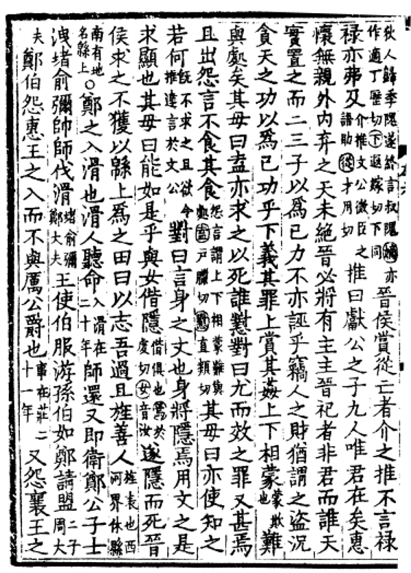 清明节不能说快乐 只能祝安康？