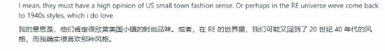 老外：我们真不穿这！《生化危机 9：安魂曲》NPC 被吐槽刻板印象