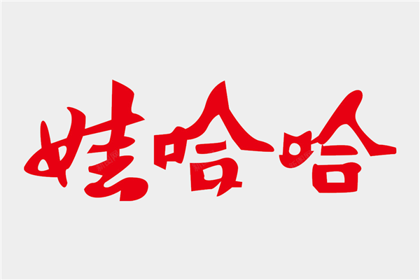 娃哈哈百亿遗产纠纷迎转折！宗馥莉和弟妹被曝清明握手言和：共同去给宗庆后扫墓