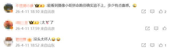 宇树机器人狂飙 10m/s 逼近博尔特 世界纪录背后网友关注点跑偏