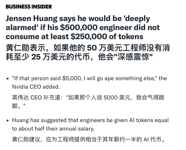 大厂搞了个 token 排行榜 结果摸鱼的人排到了第一