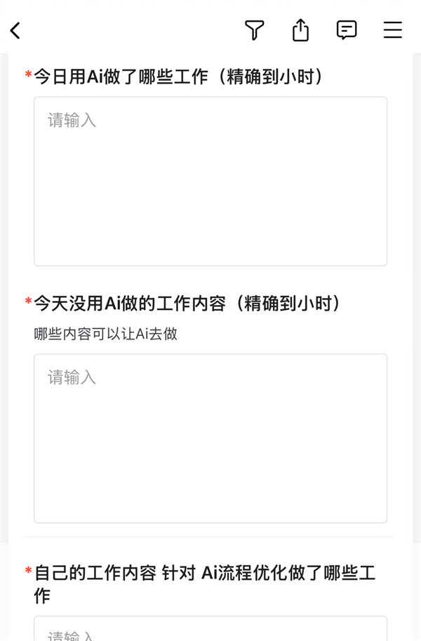 大厂搞了个 token 排行榜 结果摸鱼的人排到了第一