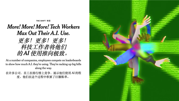 大厂搞了个 token 排行榜 结果摸鱼的人排到了第一