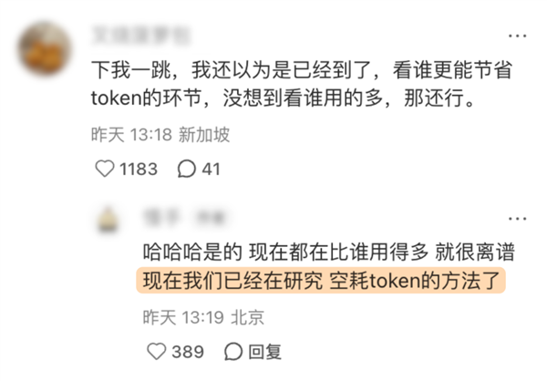 大厂搞了个 token 排行榜 结果摸鱼的人排到了第一
