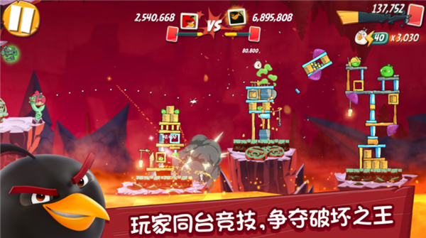 金山世游独家运营！《愤怒的小鸟：经典归来》先锋测试官宣：仅限安卓