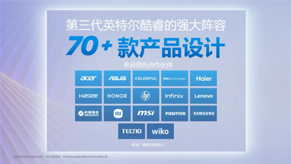 英特尔发布全新第三代酷睿移动处理器:首支持混合 AI 算力高达 40 TOPS