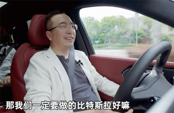 前荣耀 CEO 赵明也来造车了！放话要把特斯拉打服 和对手、队友在车圈碰一碰