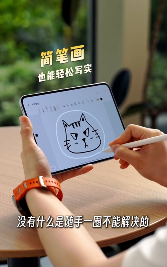 OPPO Pad Mini 支持全新 AI 手写笔：一键批注、灵感成画