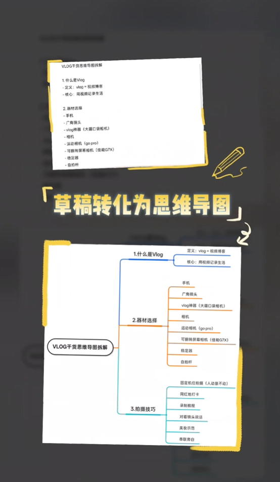 OPPO Pad Mini 支持全新 AI 手写笔：一键批注、灵感成画