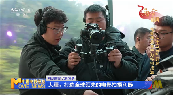 Pocket 4 登上北影节红毯 它凭什么？