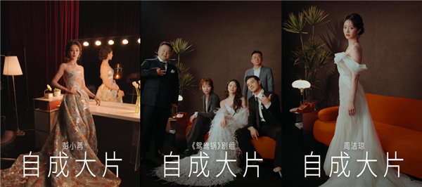 Pocket 4 登上北影节红毯 它凭什么？