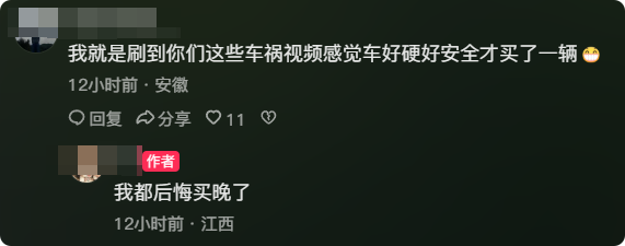 新一代小米 SU7 被大货车拦腰撞击 驾驶员毫发无伤 果断又定了一台