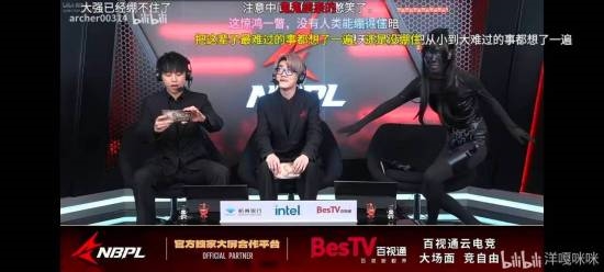 顶流主播力挺国内美女解说！此前被指卖肉后涂黑全身反击